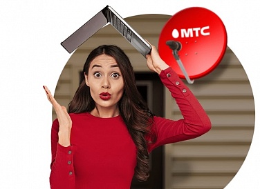Спутниковое ТВ МТС, Икряное