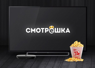Смотрешка, Икряное Смотрешка, Икряное